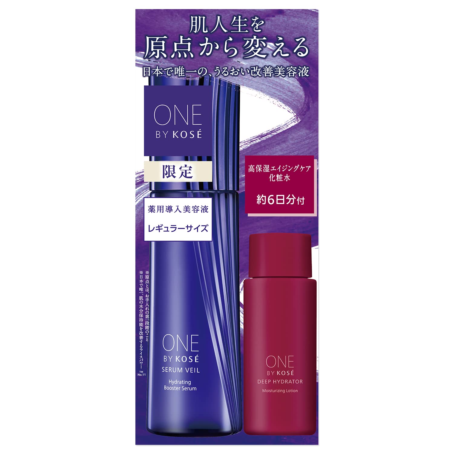 Amazon.co.jp: 【医薬部外品】 ONE BY KOSE セラム ヴェール 薬用導入